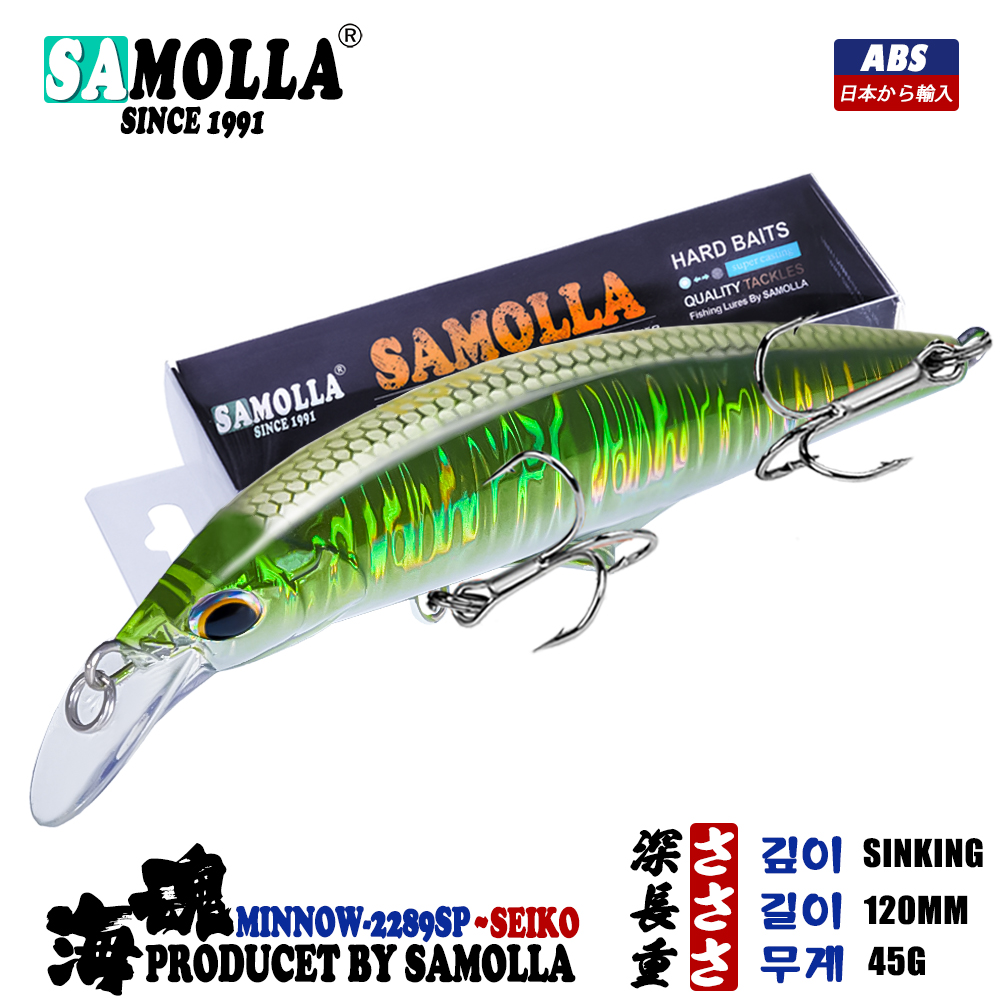 Fishing Equipment Deals - New Sinking Minnow Fishing Lure 45g
